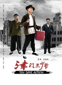 久在线播放